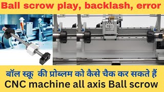 Ball scrow backlash | how to check Ball scrow backlash | Ball scrow problems | Ball scrow play error