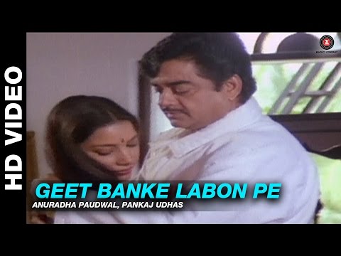 Geet Banke Labon Pe - Adharm | Anuradha Paudwal, Pankaj Udhas | Shatrughan Sinha & Shabana Azmi