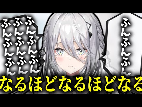 その場を誤魔化す時は「ふんふんふん」になるソフィア・ヴァレンタイン【にじさんじ切り抜き/ソフィア・ヴァレンタイン】