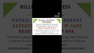 The Best #billingsoftware  In #restaurantsoftware #salonsoftware #retailsoftware #inventorysoftware