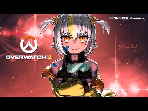 【OVERWATCH 2】don't you hate it when your friends has other friends【Eureka 四九ゆりか/ENVtuber/日本語勉強中】