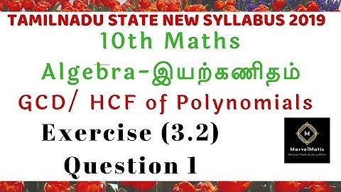10th Maths Exercise 3.2 Question 1 sum (i,ii,iii&iv) How to find GCD of Polynomials_PDF #marvrlmatix