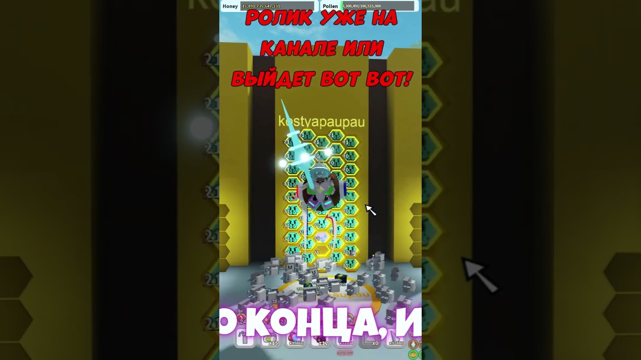 BEESMAS UPDATE СИМУЛЯТОРЕ ПЧЕЛОВОДА 🐝 Bee Swarm Simulator Roblox 