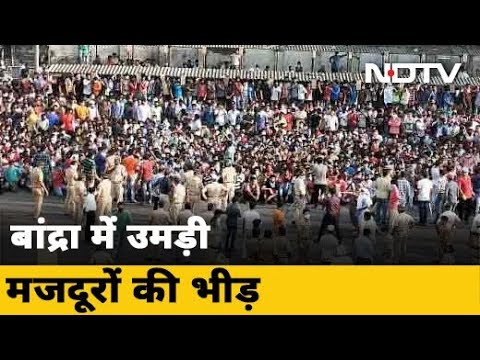 Lockdown के बाद मजदूरों को मकान मालिक ने घर से निकाला, सड़क पर रहने को हैं मजबूर