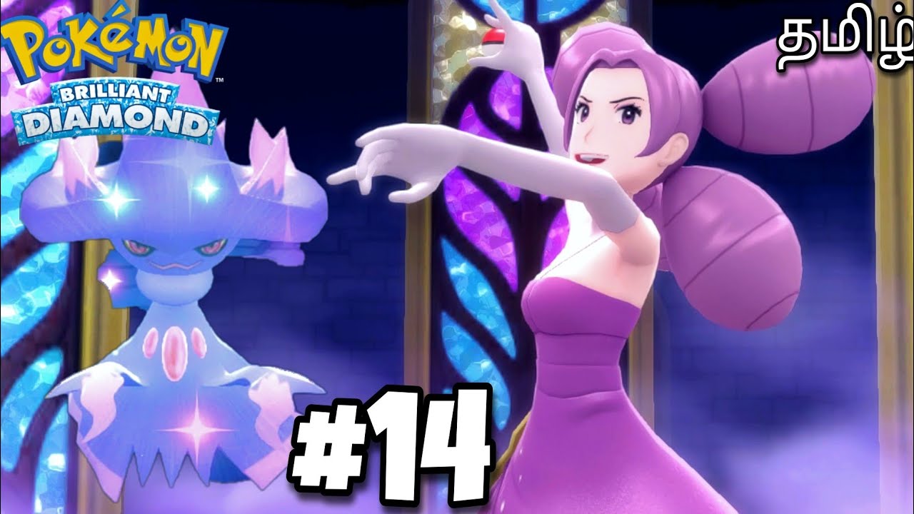 Pokémon Brilliant Diamond Walkthrough(தமிழ்)Part 14 Badge 5