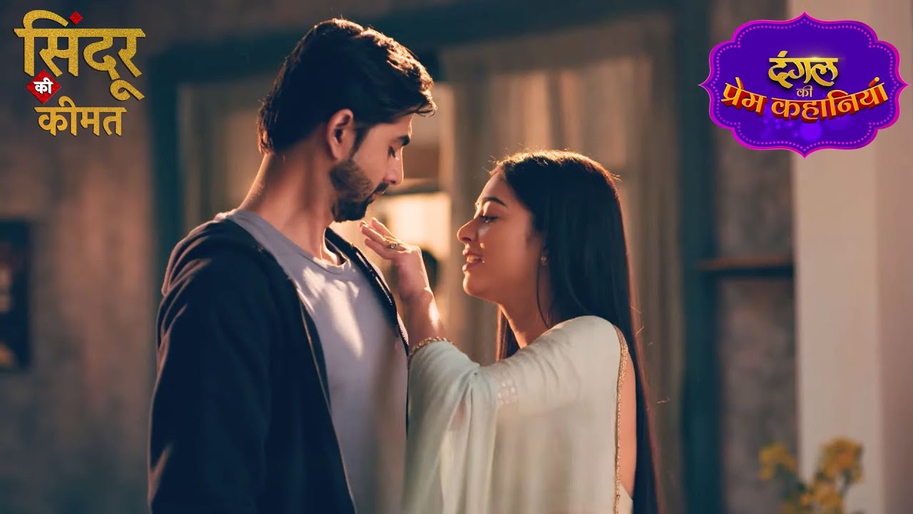 फिर से होगी Arjun और Mishri की शादी | Sindoor Ki Keemat | New Episode