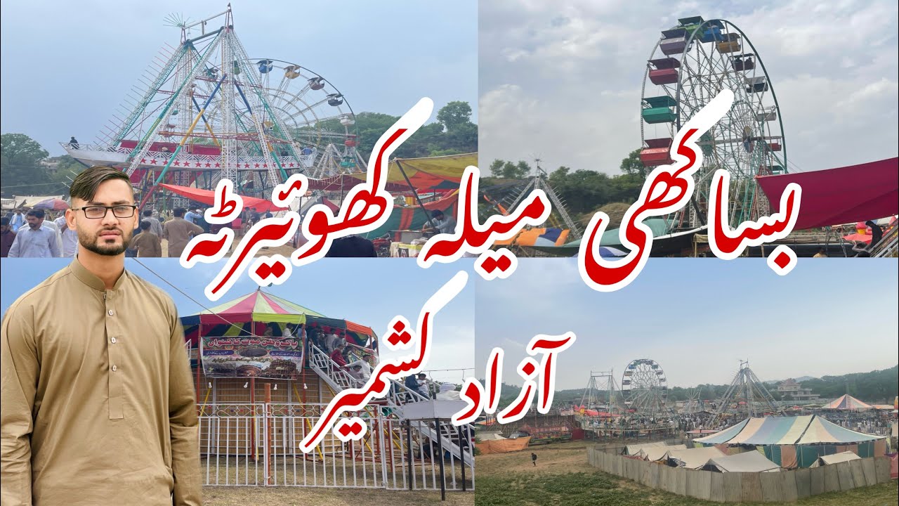 basakhi-mela-at-khuirata-azad-kashmir-youtube