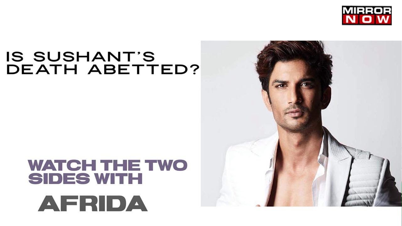 Is Sushant Singh Rajput's death Abetted? | Two Sides With Afrida