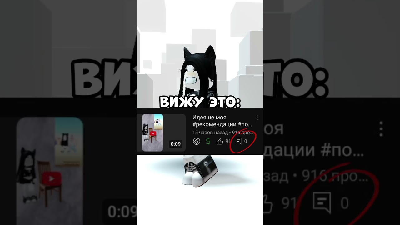 Идея:@Di-is-love ❤️