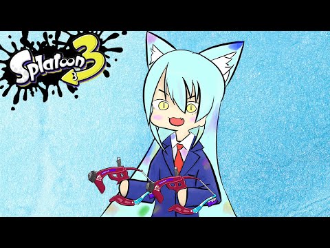 バンカラかXだよ splatoon3  #416 【初見歓迎】