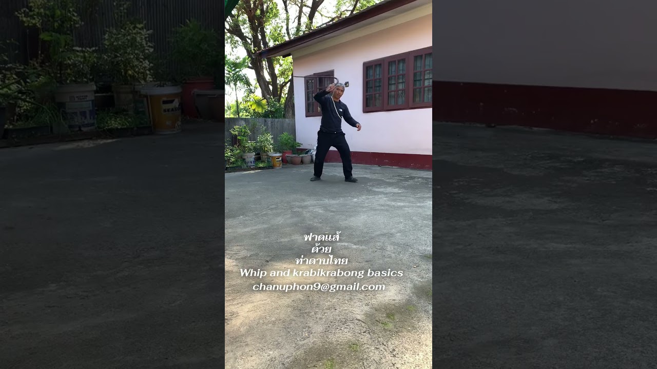 Whip and how to hit from krabikrabong basics บัวคว่ำ บัวหงาย การปรับใช้ด้วยแส้ chanuphon9@gmail.com