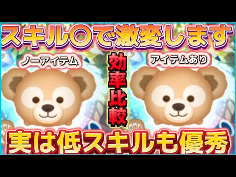 【限定値下げ】☆ダッフィー ツムツム ドナルド まとめ スーベニアバケット付き Amazon | ハナヤマ(HANAYAMA)【透明立体ジグソーパズル