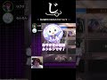 顔合わせからいきなり限界オタクを発動させるコーチリグゼ
