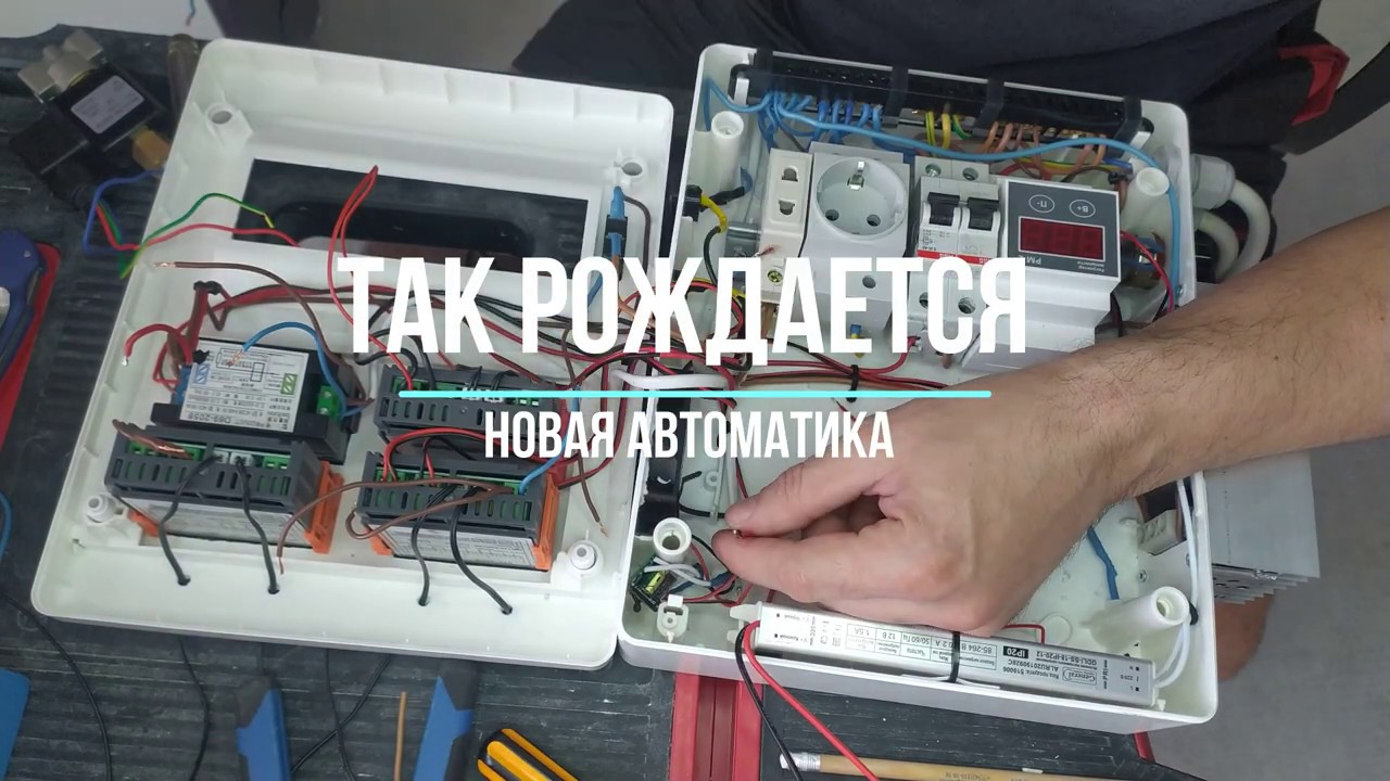 Автоматика в автомобиле