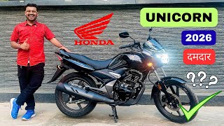 2026 New Honda Unicorn ABS : LED : Digital Meter Detailed Review, Price, Better Than Pulsar, Apache❓