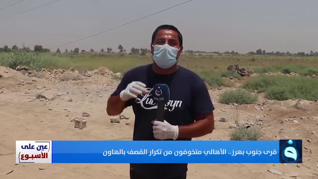 قرى جنوب بهرز...الأهالي متخوفون من تكرار 