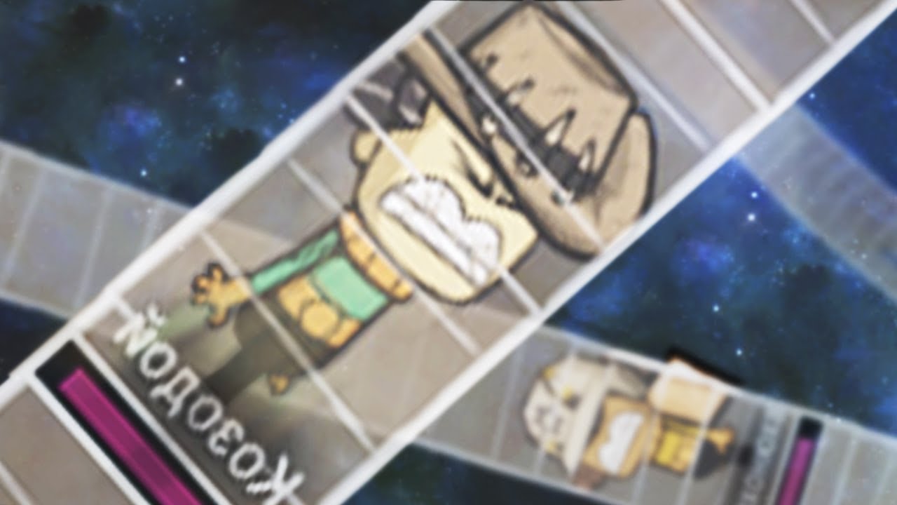 КОСМИЧЕСКИЕ ТРУБЫ