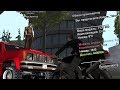 ИГРОКА ОБМАНУЛИ ПРИ ОБМЕНЕ МАШИН И ЗАБРАЛИ ДОПЛАТУ в GTA SAMP - НОВЫЙ СПОСОБ РАЗВОДА