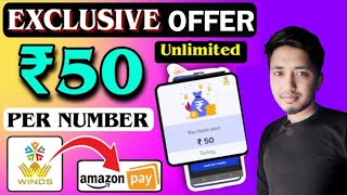 Winds app se paise kaise kamaye 🤑 Best Earning App 2023🥳#m_tech_short screenshot 5