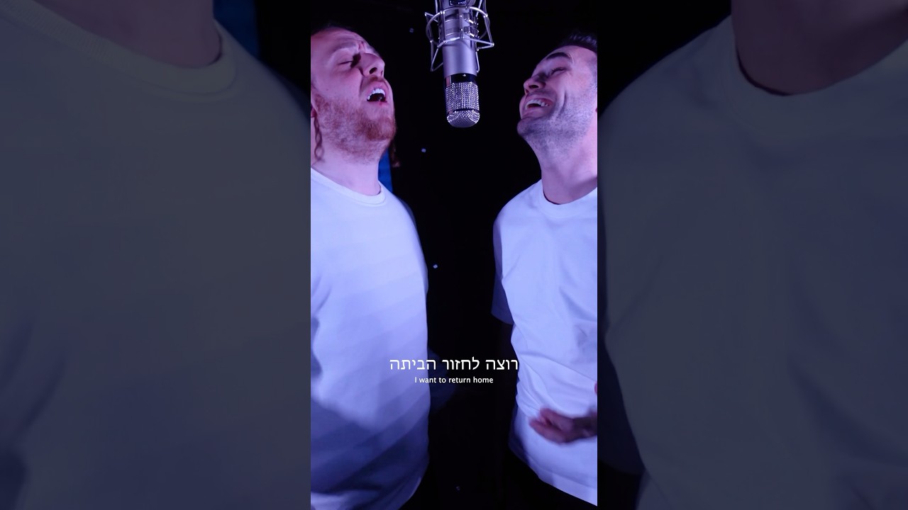 We all want to go home ❤️ @srulygreenmusic #home #jewishmusic #israelimusic #jewishsinger #hebrew