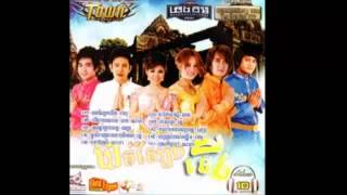 Town CD Vol 10 Noam mae tov sdey Khem YouTube