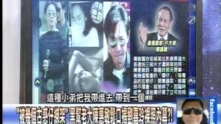 在澳洲遭設計桃色風波　郭富城演藝事業差點毀在女粉絲手上？！1031211-03
