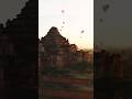 มรดกโลกแห่งแรกของพม่า(เมียนมา)#shorts #shortvideo #shortsfeed #travel #ท่องเที่ยว #bagan