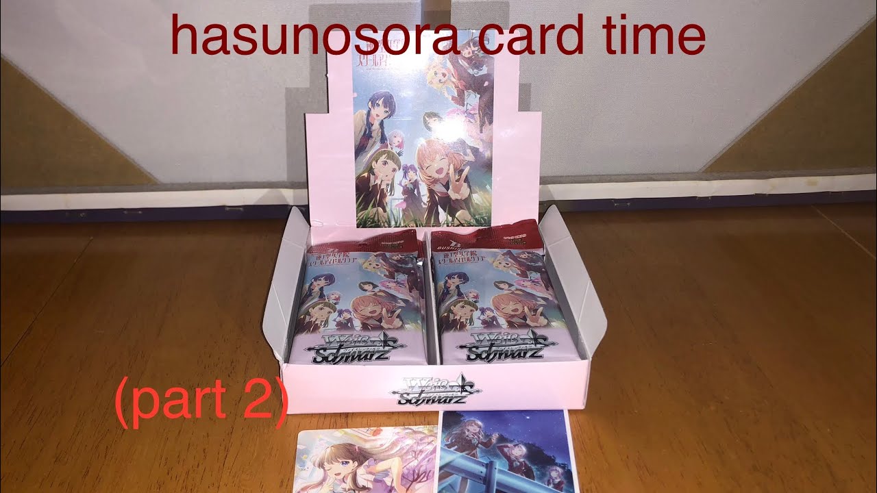 opening the lovelive weiß schwarz cards i got for christmas (part 2)