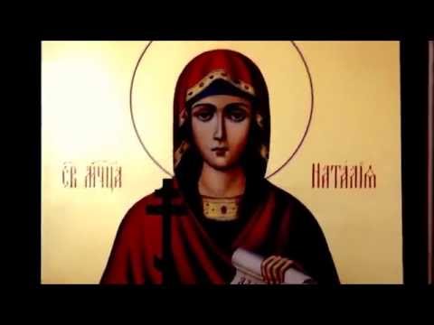 Икона Святая Мученица Наталия