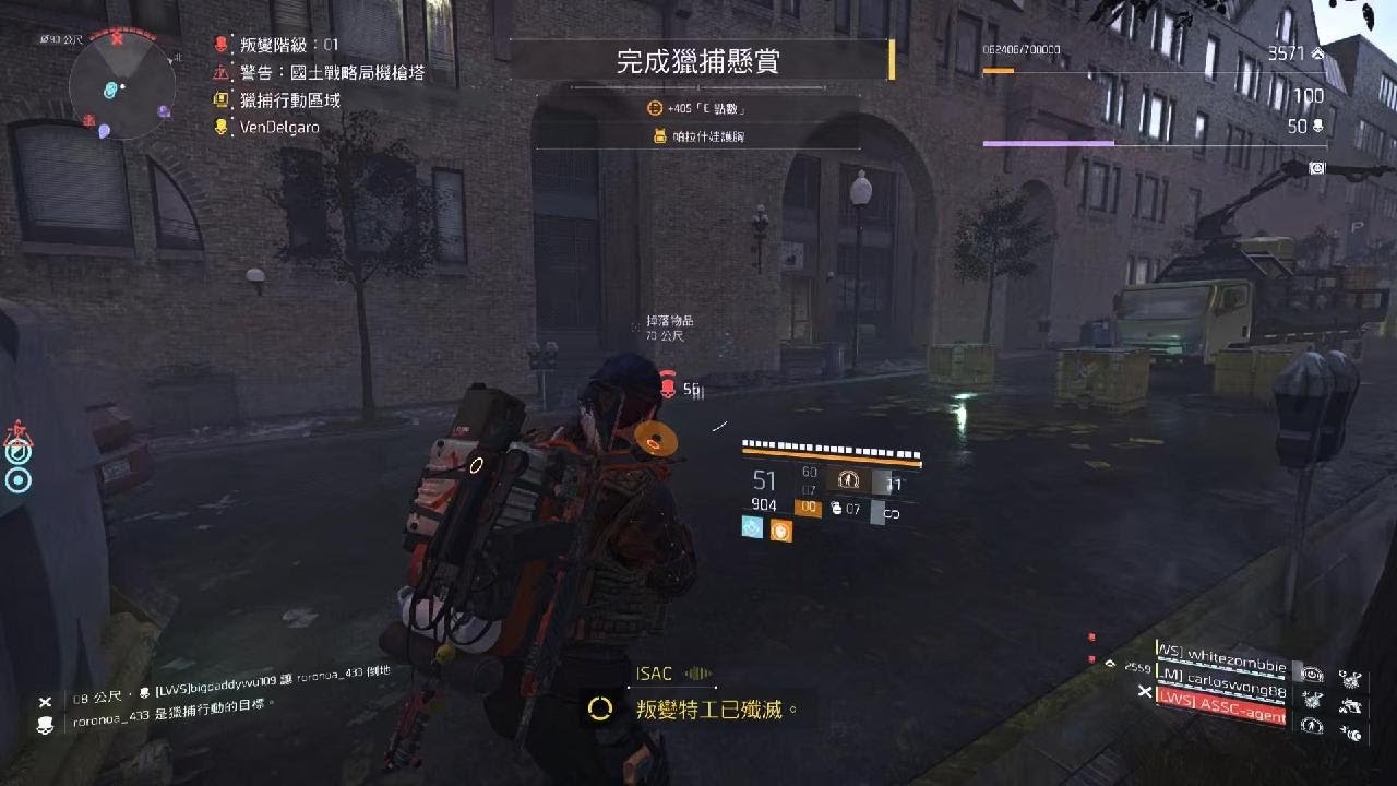 Tom Clancy's The Division 2 system corruption smash! - YouTube