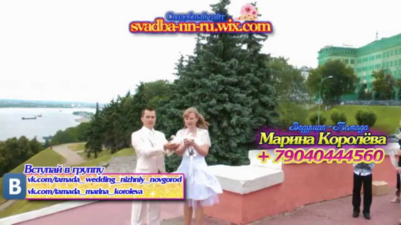 Встреча молодожёнов на улице. Хлеб Соль +79040444560