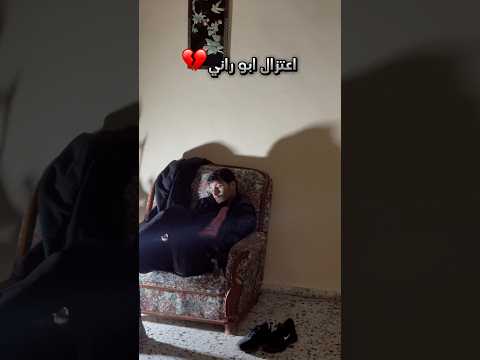 ليش ابو راني اعتزل