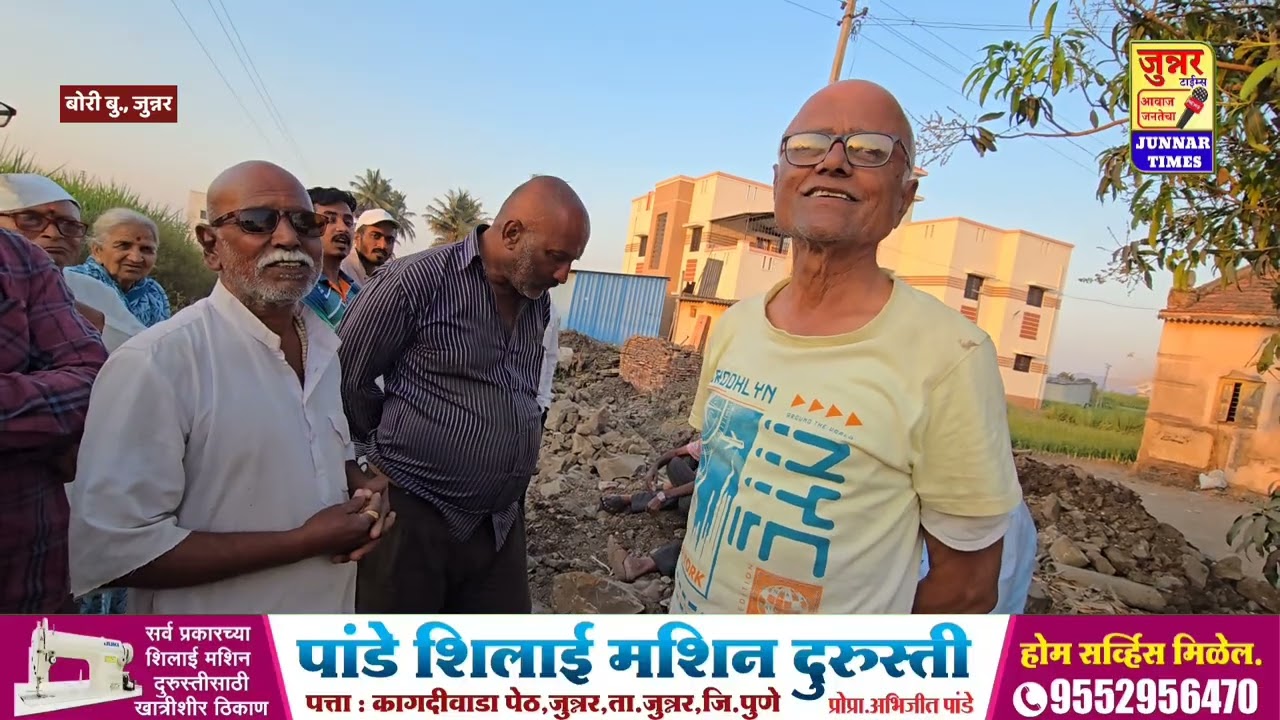 बोरी बु सरपंचांच्या विरोधात गावकरी आक्रमक. 