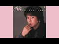 北原佐和子「ウンメイ飛行」1984