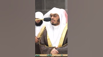 والشعراء يتبعهم الغاوون~تلاوة نديّة بصوت الشيخ أ.د ياسر الدوسري