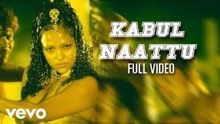 Inbaa - Kabul Naattu Video Shyaam Sneha Balaji