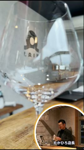 【金・土曜限定】ワインBARタイム始めました🍷 #ロワンチャンネル#ロワンマガジン  #ワインBAR