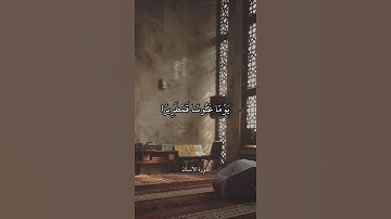 سورة الانسان - الشيخ علي جابر رحمة الله .