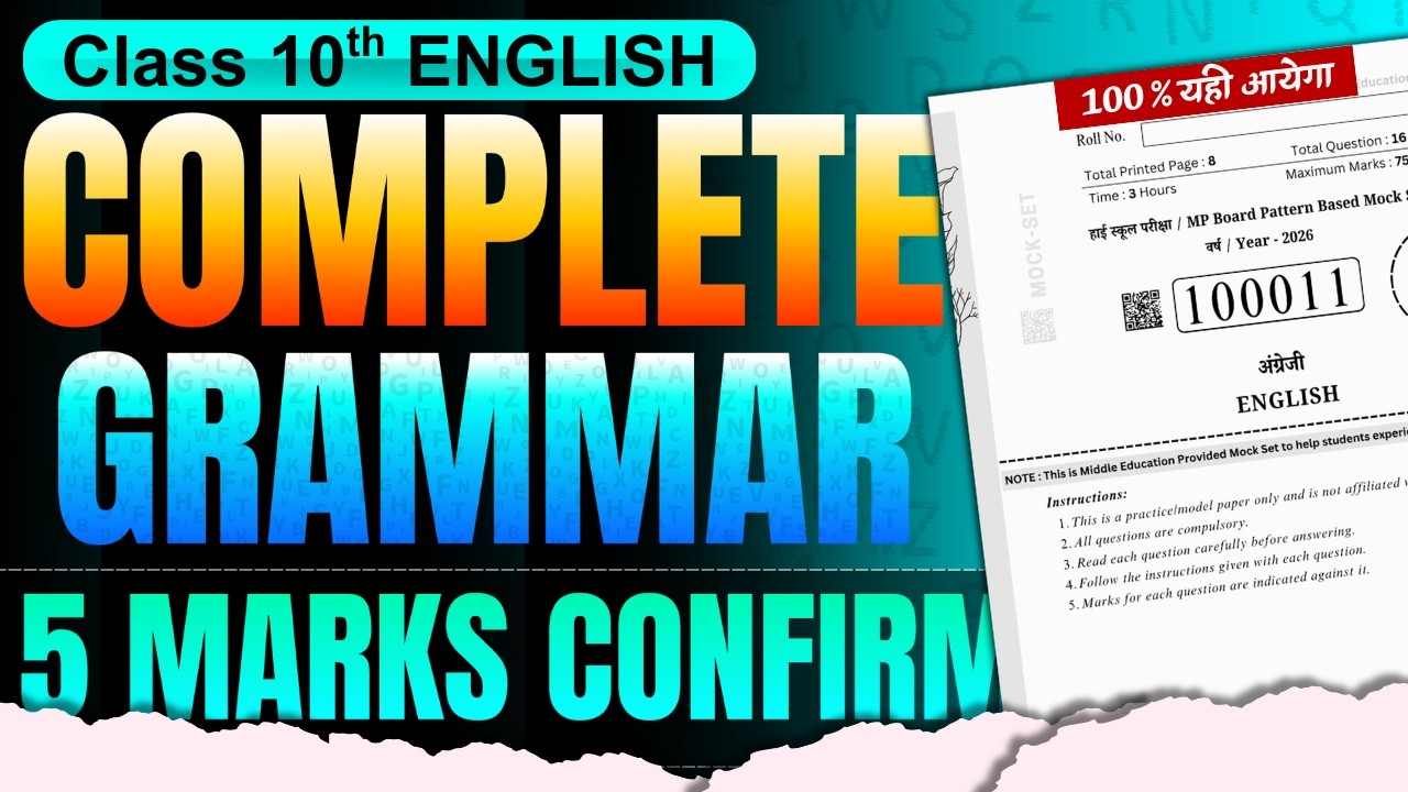 Class 10th English Grammar Complete A to Z 🔥 | MP Board Exam 2026 | Full Course ट्रिक से ✅