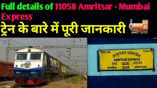 Full Details Of 11058 Amritsar - Mumbai Express.
