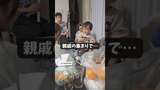 けん玉出来てると思ってるの可愛くてみんなメロメロ