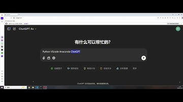 普通人不会编程也能用ChatGPT写代码办公自动化001