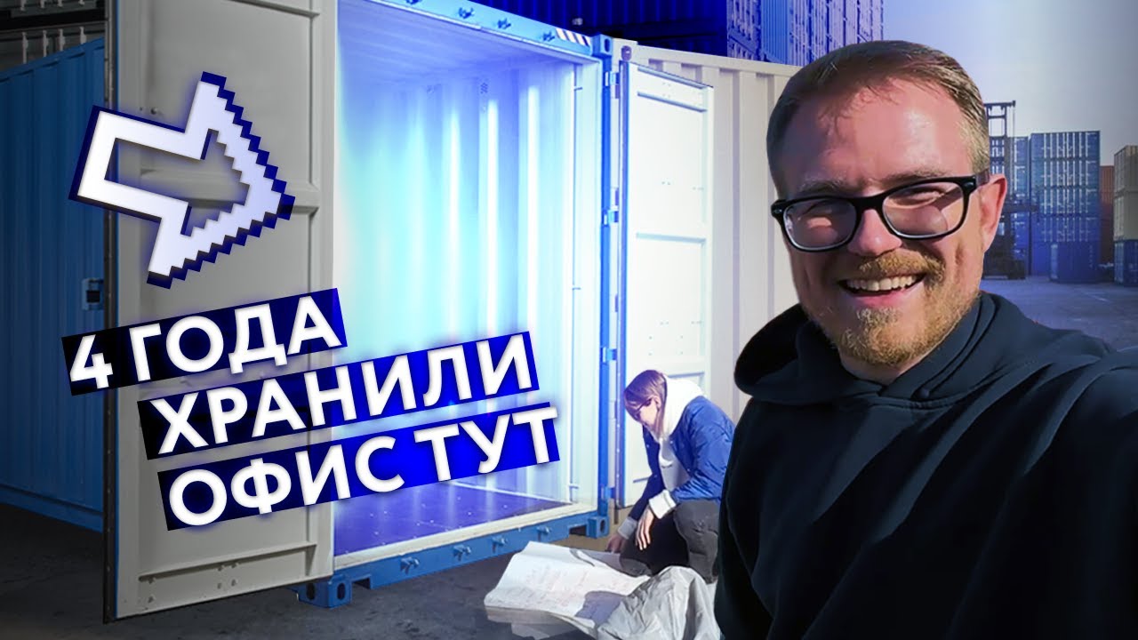 Смотрим, чем жил Белый Квадрат в 2018 году + травим байки - YouTube