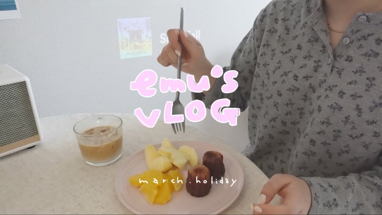 Vlog ひとり行動は出来なくてもいいの だけど私はそれを楽しむ カフェ店員の休日 ギャラリー巡りとパン屋さん 天王洲アイル Youtube