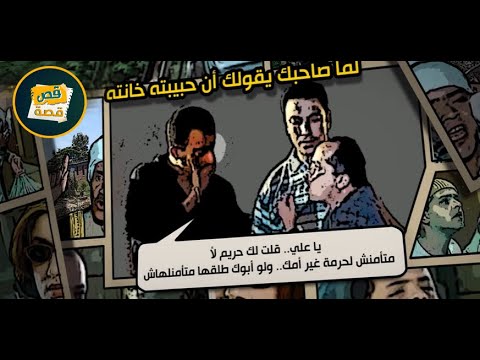 اجمل لقطات مضحكه من فيلم صعيدي في الجامعة الامريكية         