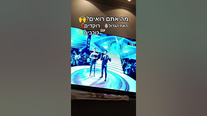 אני רוקדים עם כוכבים ✨💃 #טיקטוק #ויראלי #שורטים #funny #ריאלטי#האח_הגדול #רוקדים_עם_כוכבים