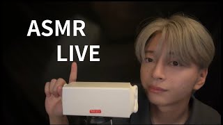 理系大学生のASMR配信。（寝かしつけ）