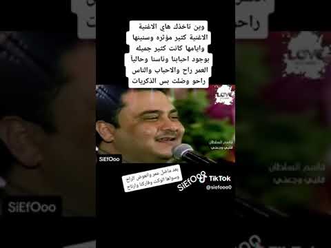 بعد ماضل عمر ونعوض الراح سواها الوكت فارقنا وارتاح 