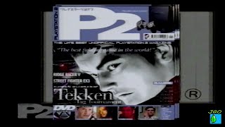 RETRO GAMING TV [ENGLISH] - P2 Magazine - PROMO Playstation 2 - October 2001 (VHS)