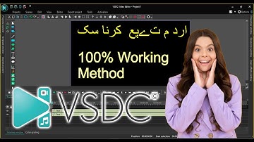 How To Type In Urdu In VSDC Free Video Editor Tutorial | Urdu Me Type Kaise Kare VSDC me